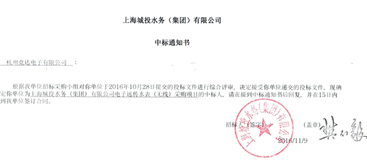競達(dá)水表將服務(wù)上海市千家萬戶！
